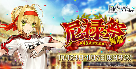 FGO��»������������ô�� ���̸������ݹ�������