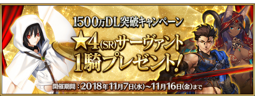 FGO1500��DL��ɶһ�4�Ǵ���һ��