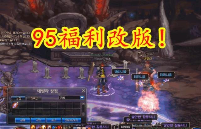 DNF95�汾SSװ����ô�� ƽ��SSװ����÷�������