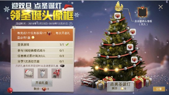 �̼�ս��ʥ������ʲô�ã�ʥ����һ�������װ����[��Ƶ][��ͼ]