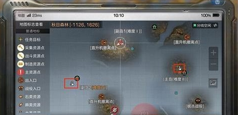 ֮ʲôطٲѯˢλ÷[Ƶ][ͼ]