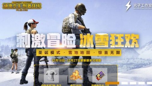 �̼�ս��������ô�ã���ȡ���������[��Ƶ][��ͼ]