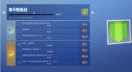 ����֮ҹ����������������ս�����ԣ���������սͨ�����̻���[��Ƶ][��ͼ]