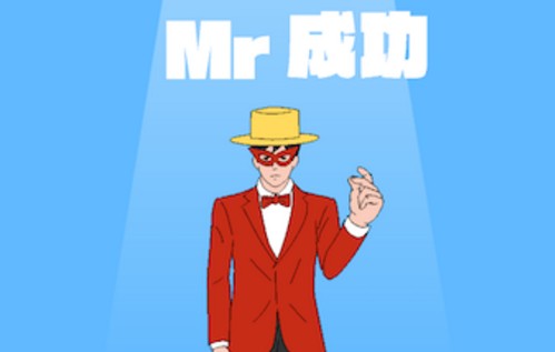 mr�ɹ����Դ�ȫ��1-30ȫ�ؿ�ͨ�ع���[��ͼ]