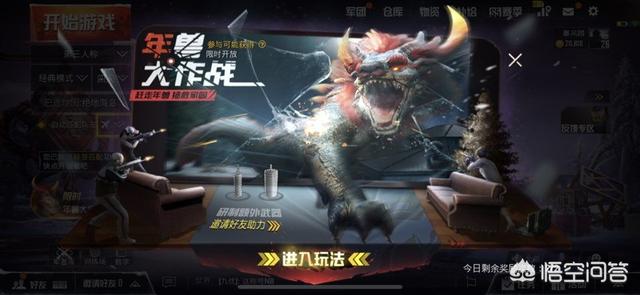 �̼�ս��������ô��-�̼�ս������BOSS�򷨹������(ͼ��)