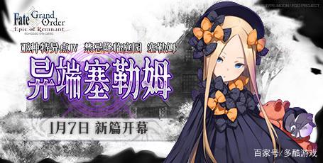 FGO1.5.4����-FGO1.5.4ȫ�ѵ�ؿ�ͨ�ع���