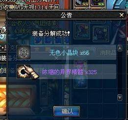 Ũ������羫��95�汾��ô���-DNFŨ������羫���÷�������