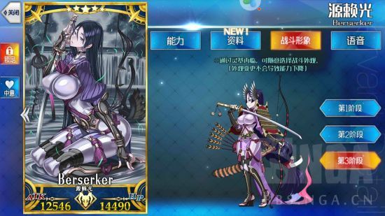 FGO�̹��ع���ô����-������Դ����̵�