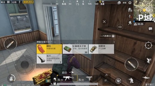 �̼�ս������ģʽ��ô�棿����ģʽ���Դ�ȫ[��Ƶ][��ͼ]