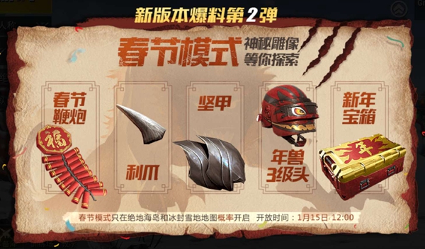 �̼�ս�����걦����ô��ã����걦��λ�û���[��Ƶ][��ͼ]