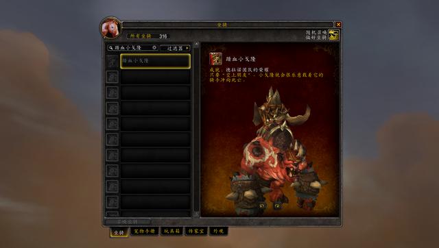 ħ8.1ˢŵŶӳɾ̤ѪС¡(ͼ)