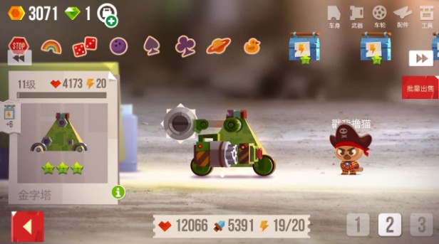 Ǵսôװװҷ[Ƶ][ͼ]