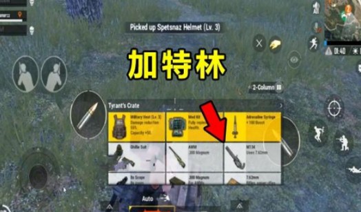 �̼�ս����������ô��ã������ֻ�ȡ��������[��Ƶ][��ͼ]