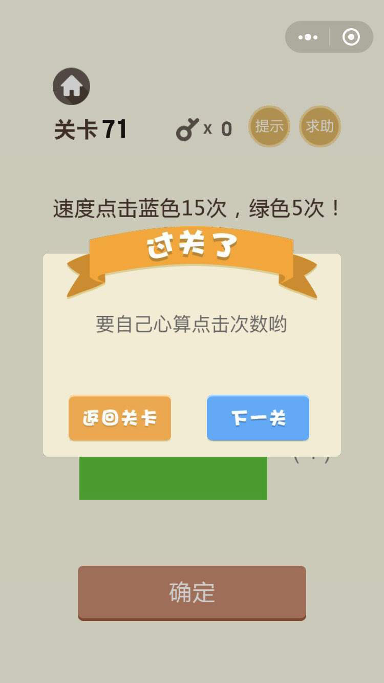 ʷ����������Ϸ��73�ع���
