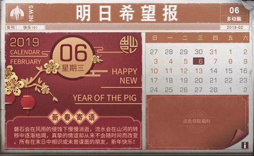 ֮ׯ԰깥ԣׯ԰꽱һ[Ƶ][ͼ]