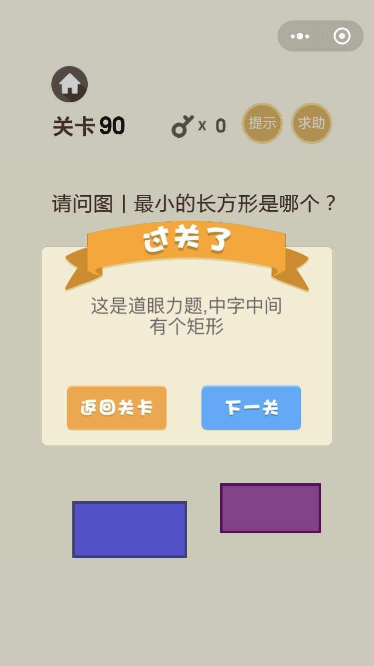 ʷ����������Ϸ��90�ع���