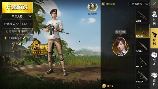 ���������̼�ս����ô��ǹ�����⻻ǹ���ɷ���[��ͼ]