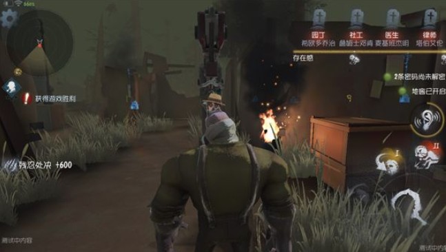 �����˸��������ôץ�ˣ����������׷�˹���[��ͼ]