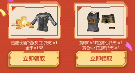 �̼�ս�����˽���������죿2019���˽������ַ����[��Ƶ][��ͼ]