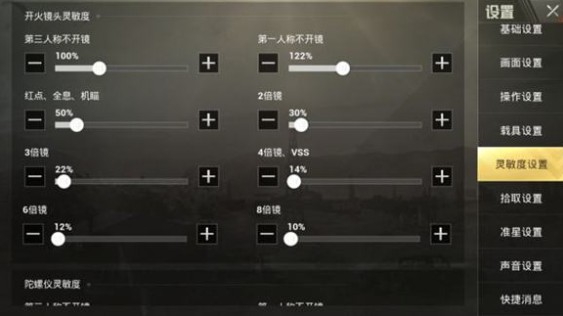 �̼�ս�������ӽ���ô���������ӽ�����������[��ͼ]