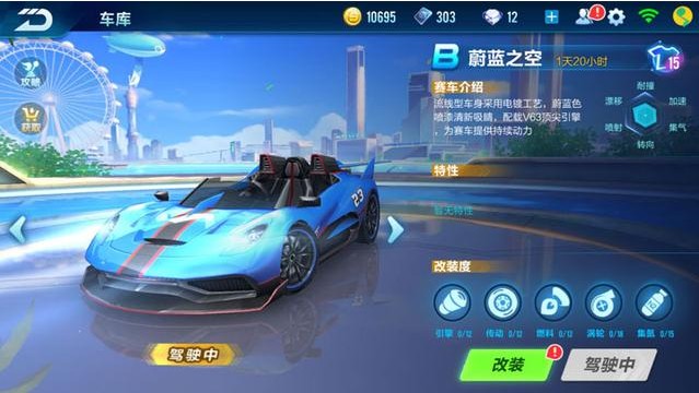 QQɳε֮ȫλݷʱٳԽ굶[ͼ]