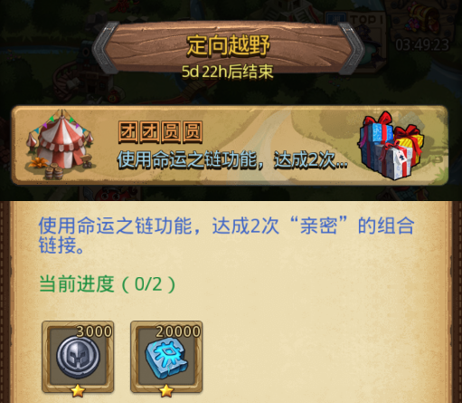 ��˼���Թ�Ԫ���ڶ���ԽҰ���Դ�ȫ��2019Ԫ���ڶ���ԽҰ�淨����[��Ƶ][��ͼ]