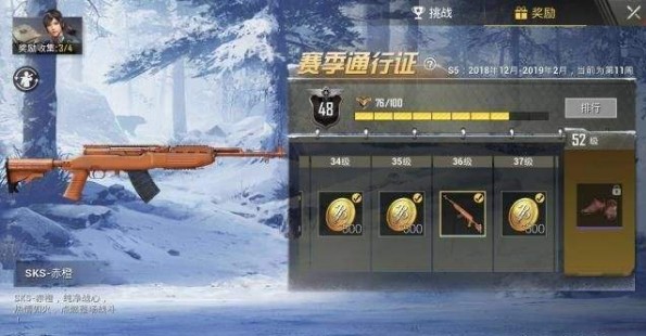 �̼�ս��S6�����������ܣ�S6������װ��������[��Ƶ][��ͼ]