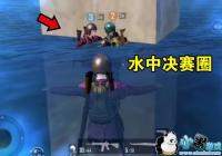 �̼�ս����ô��ˮ���ҩ��ǹ