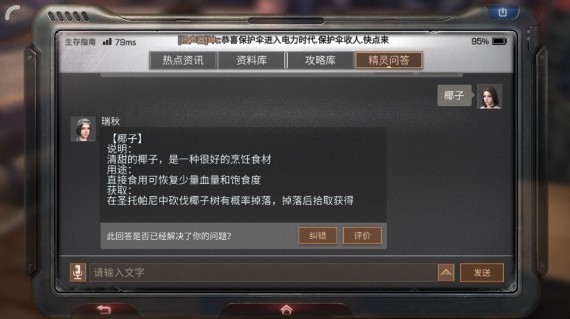 ֮󺣵ʳ״ȫ&#8203;ºʳ[Ƶ][ͼ]