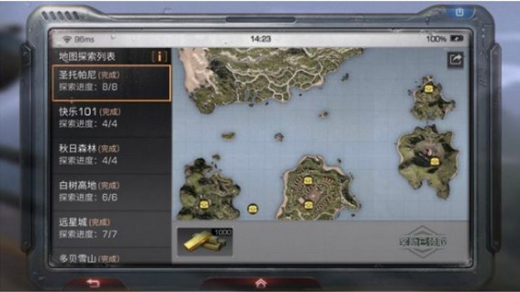 ֮ʥả̽ģ̽λôȫ[Ƶ][ͼ]