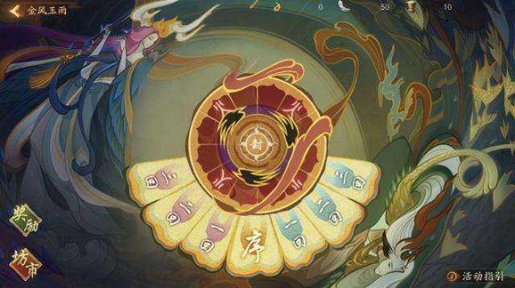 ҹ¼ƻôƻȫƹ[Ƶ][ͼ]