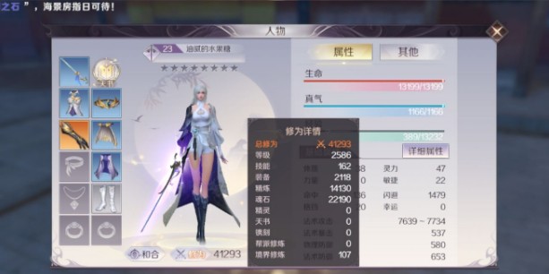 ηʦôӵ㣿ʦܼӵ㹥[Ƶ][ͼ]