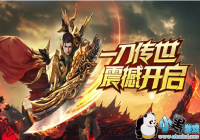 һ���������ΰ���BOSS��ô��