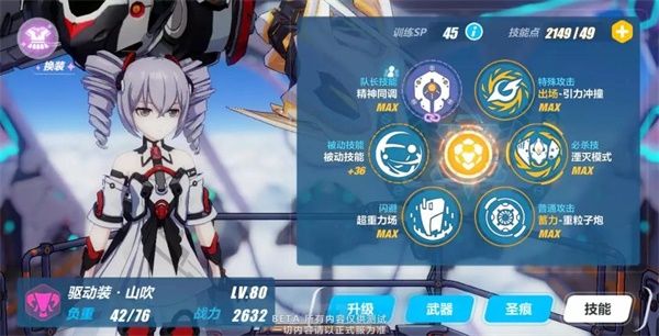 ��ս��ƽ����ҹ����������ô����