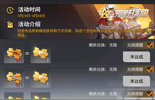 ����Ұ�ж�����ɫǹеƤ����ô�һ�