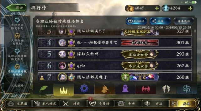 Ӱ֮ʫʤô棿ʤʿ鹥[Ƶ][ͼ]