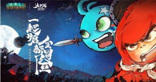 ��˼���Թ�������ʿ�������ԣ�������ʿ������ô����[��Ƶ][��ͼ]