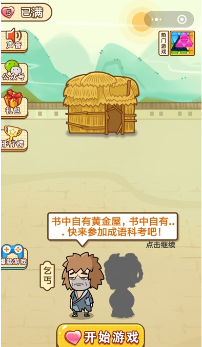 ������״Ԫ��35�ع���