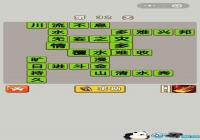 ������״Ԫ��32�ع���