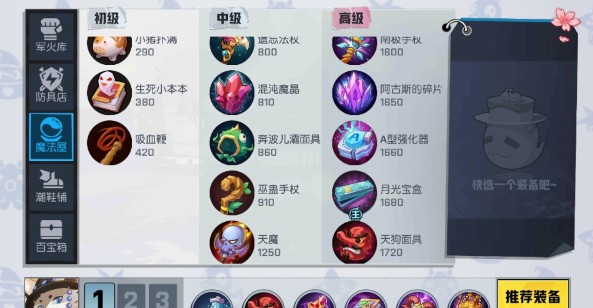 ѧ԰βôװ βǿװƼ[ͼ]