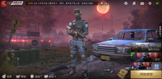 CF����Ѫ��ģʽ��α佩ʬ������12СʱѪ��ģʽ���Դ�ȫ[��Ƶ][��ͼ]