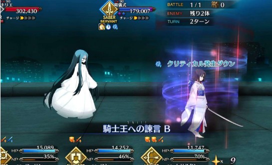 FGO��֮���縴����������ࣿ�վ��������÷ֲ�λ��[��Ƶ][��ͼ]