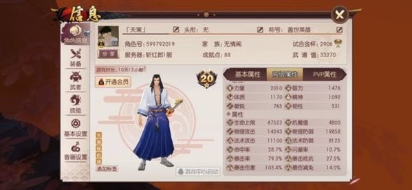 ̻´˵ĸְҵǮȫְҵ봽[Ƶ][ͼ]