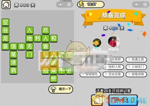 ��λ�ʲô�����أ����������ټǡ���Ʒ�����480�ش�