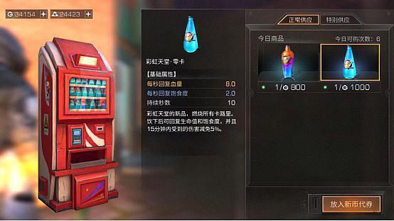 ֮ôԽɱ Խɱ[Ƶ][ͼ]