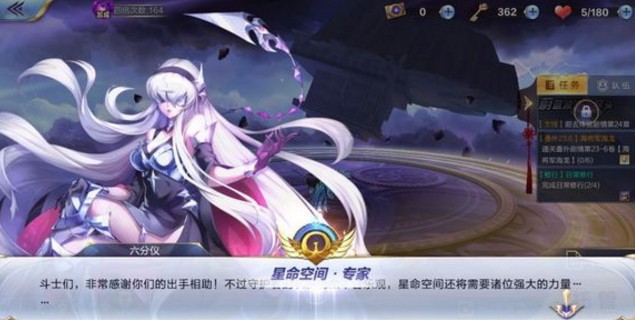 ʥ��ʿ��ʸ����ר������ƽ����ô����ר������1-3��ƽ����[��Ƶ][��ͼ]