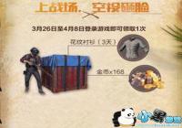 �̼�ս����ɫ��������ô��