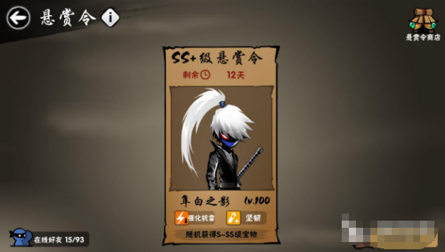 ߱3SS͹ԣSSôã[Ƶ][ͼ]