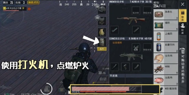 �̼�ս������ģʽ��ô�棿����ģʽ���Դ�ȫ[��Ƶ][��ͼ]