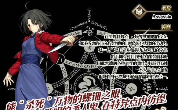 FGO��֮���縴��99������ô������֮����99������​[��Ƶ][��ͼ]